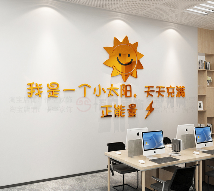 辦公室形象墻設計