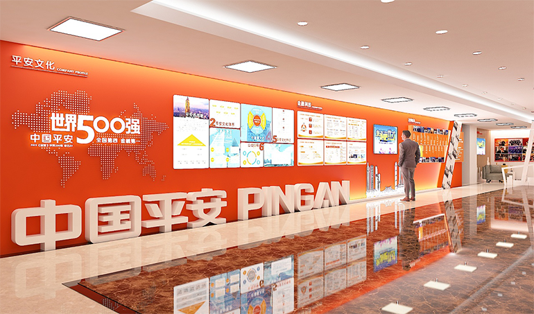 中國平安展示廳