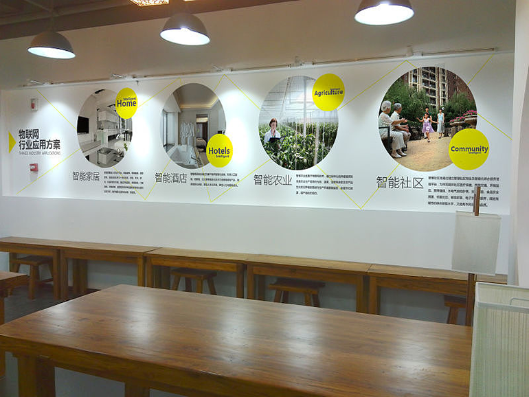 企業文化墻設計制作