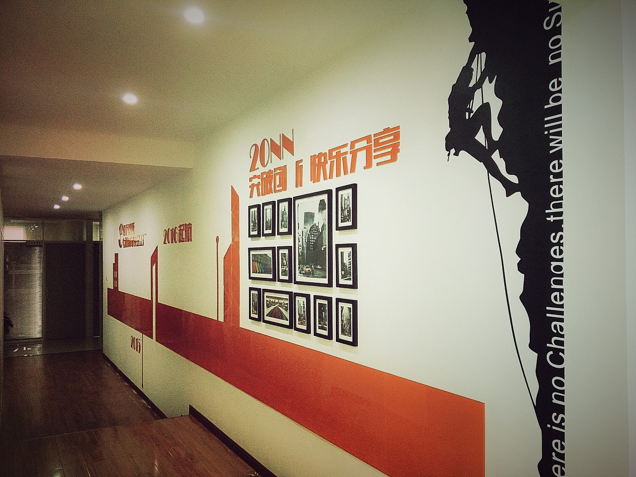 公司文化墻設計制作